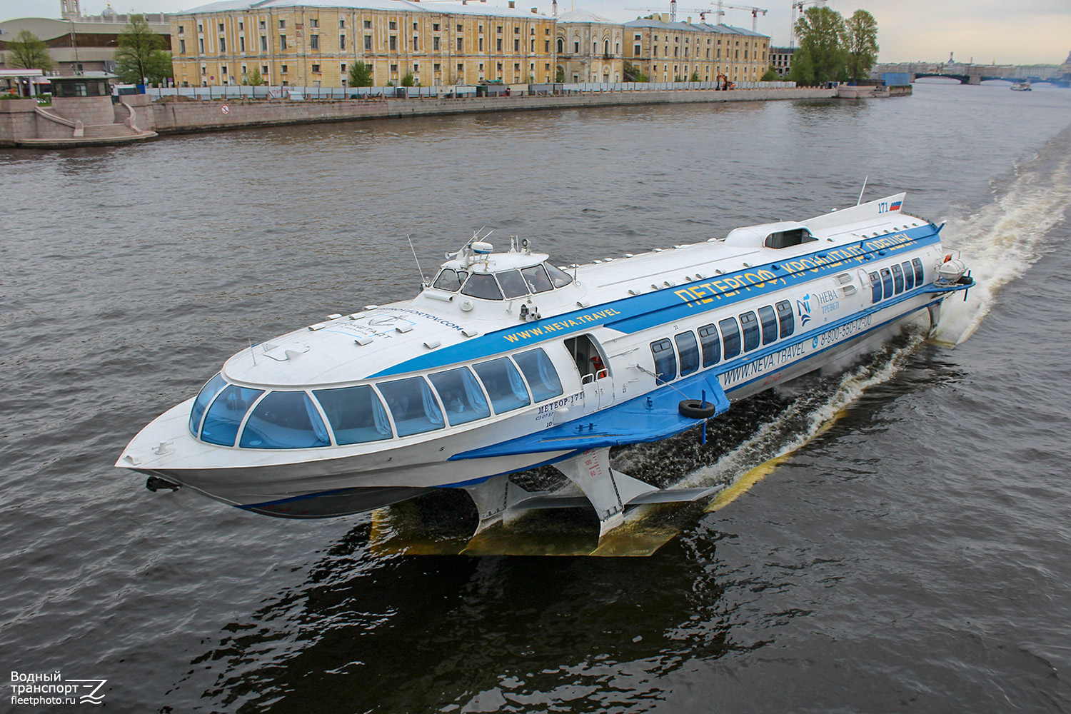 Метеор-171