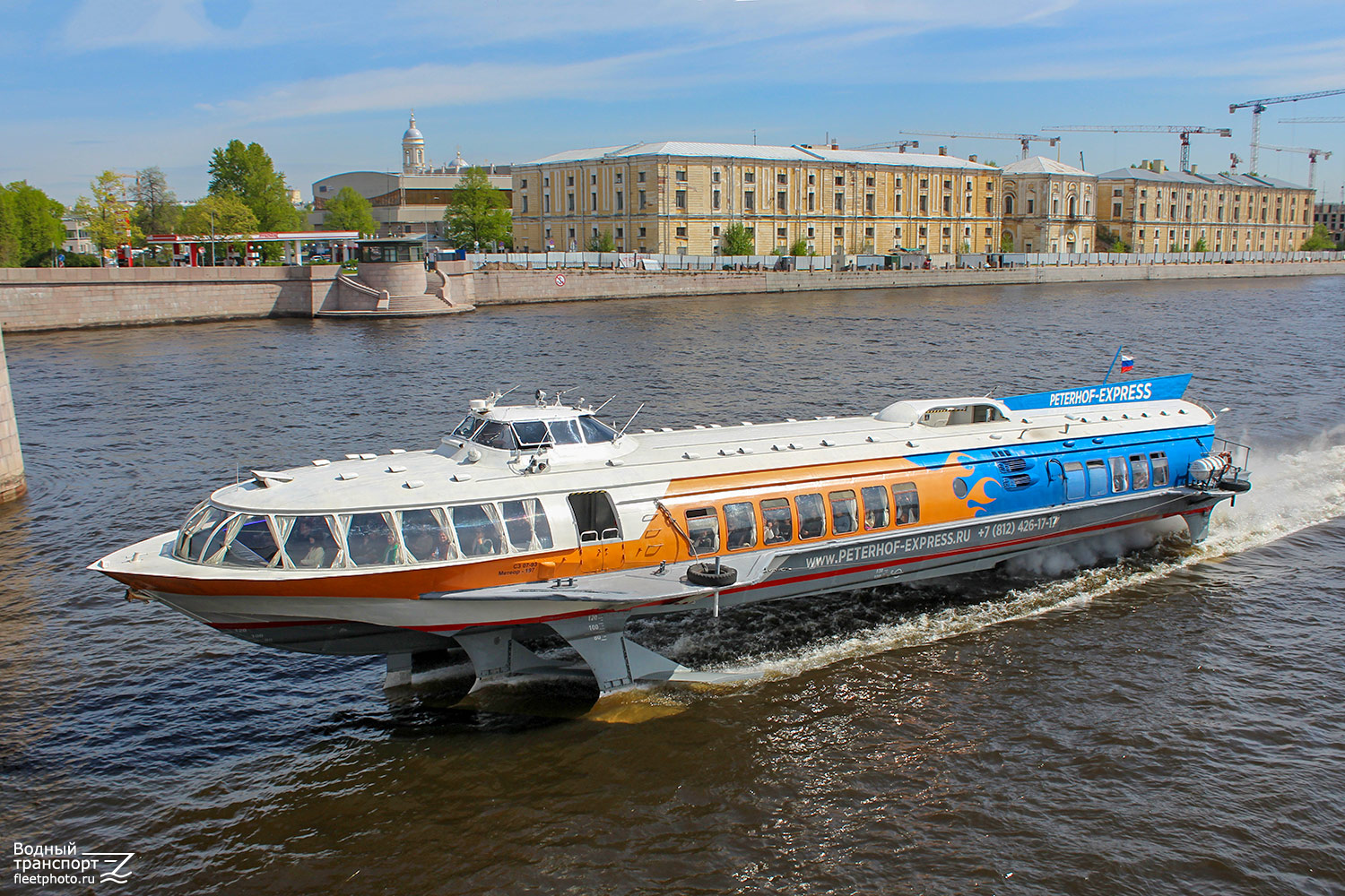 Метеор-197