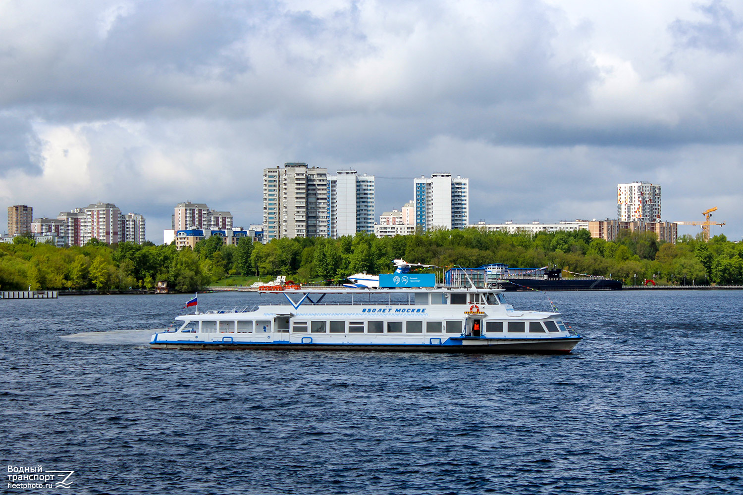850 лет Москве