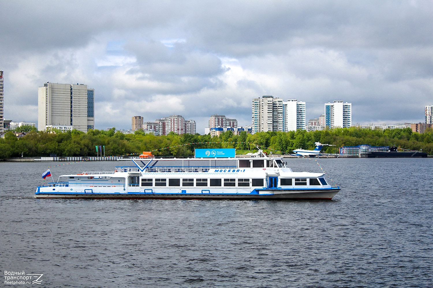 Москва-1