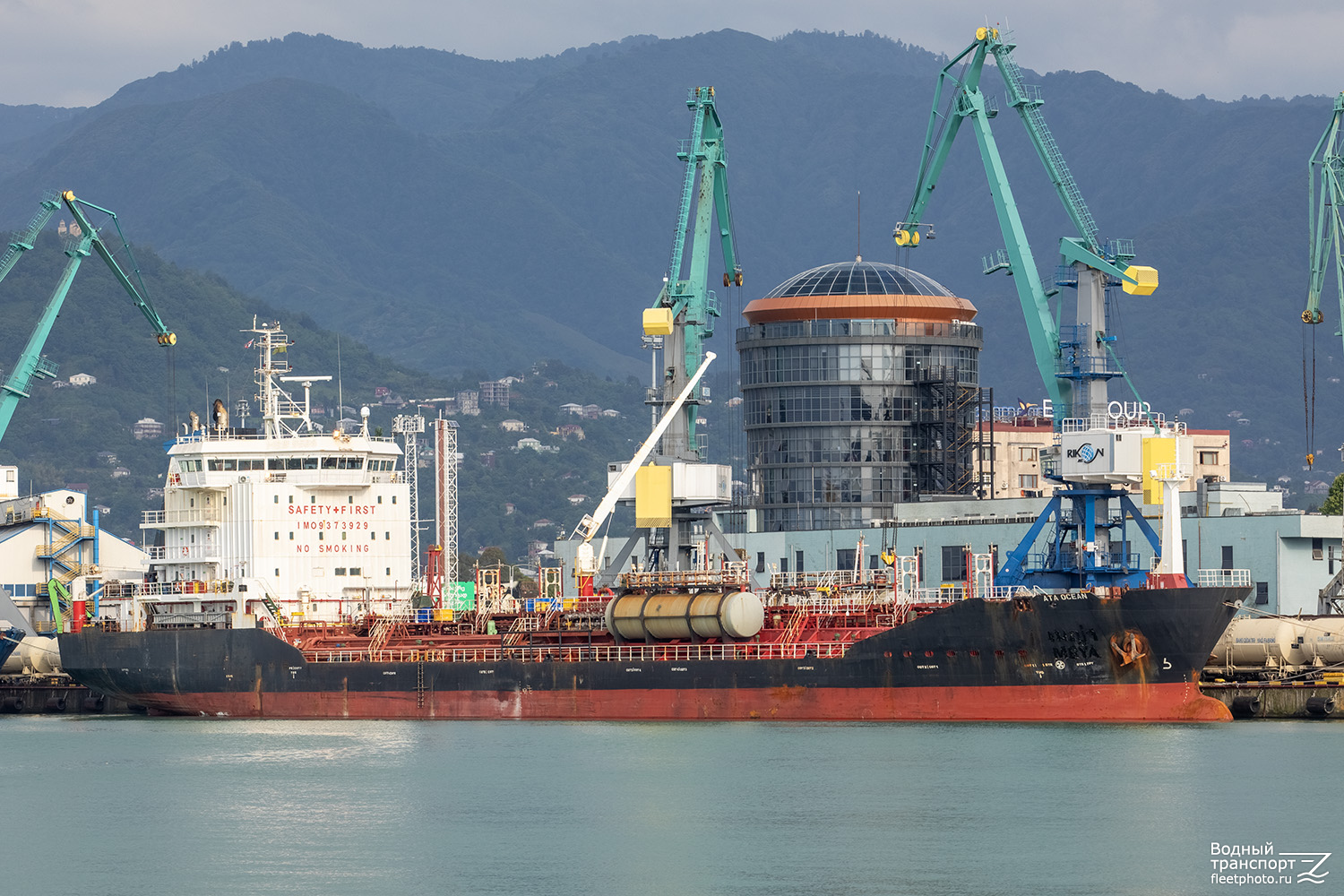 Ata Ocean