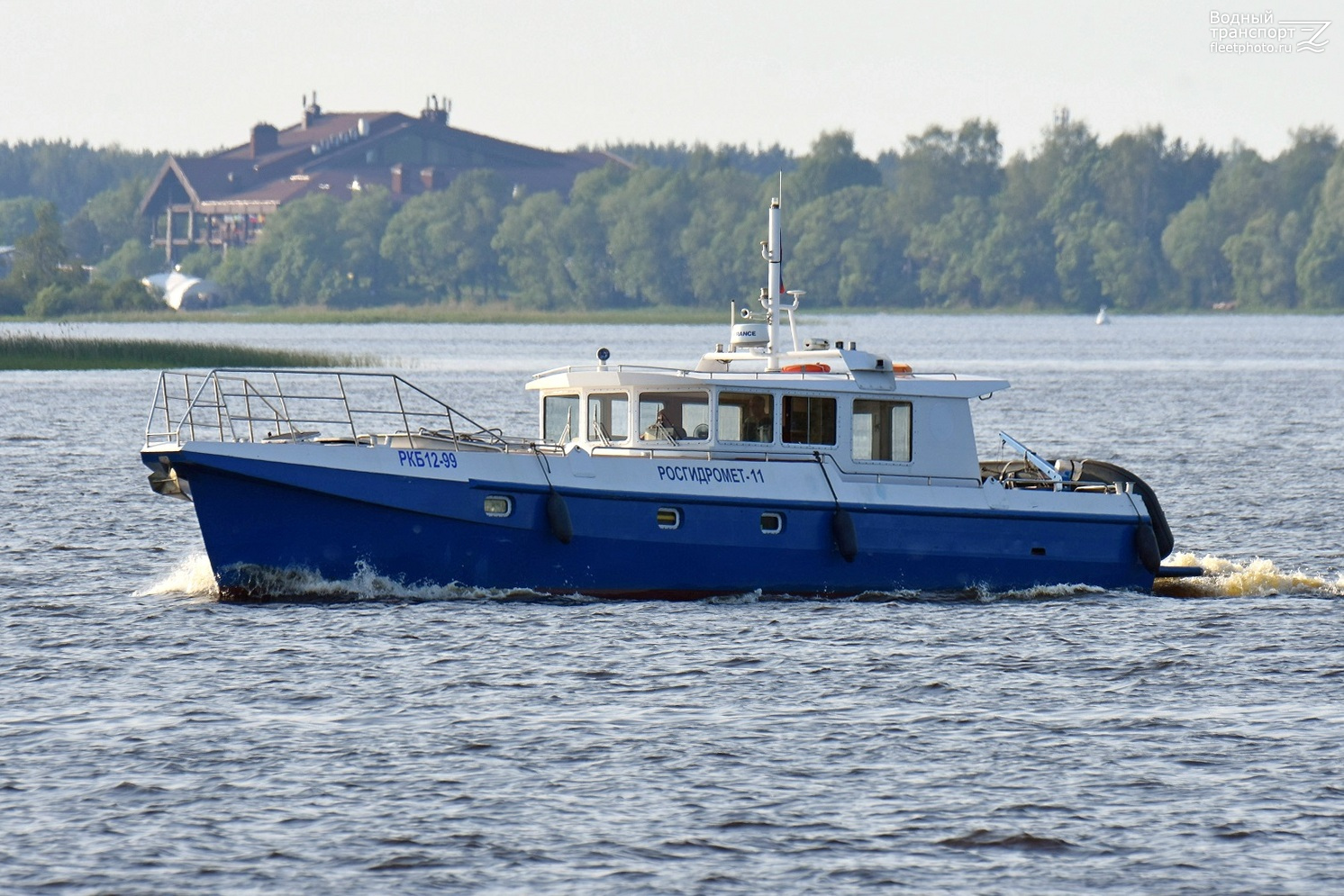 Росгидромет-11