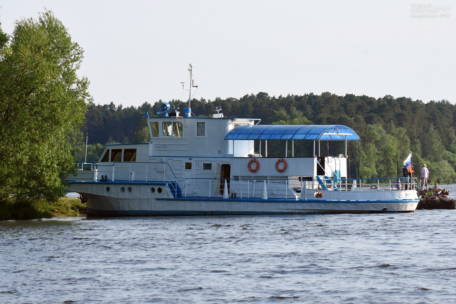 Фортуна