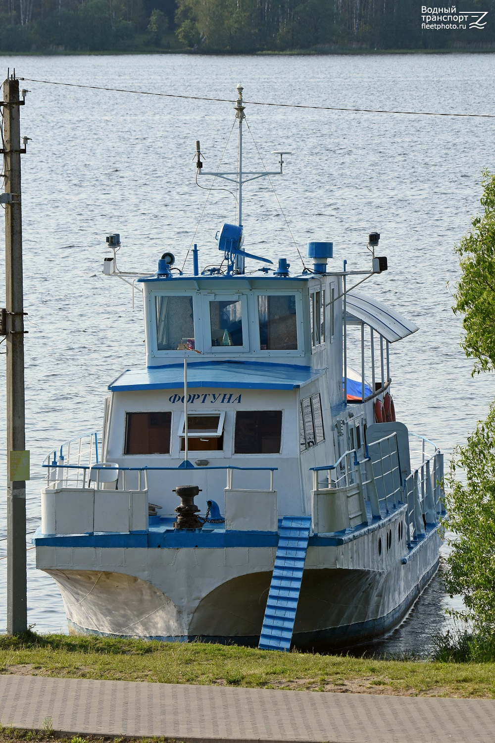 Фортуна