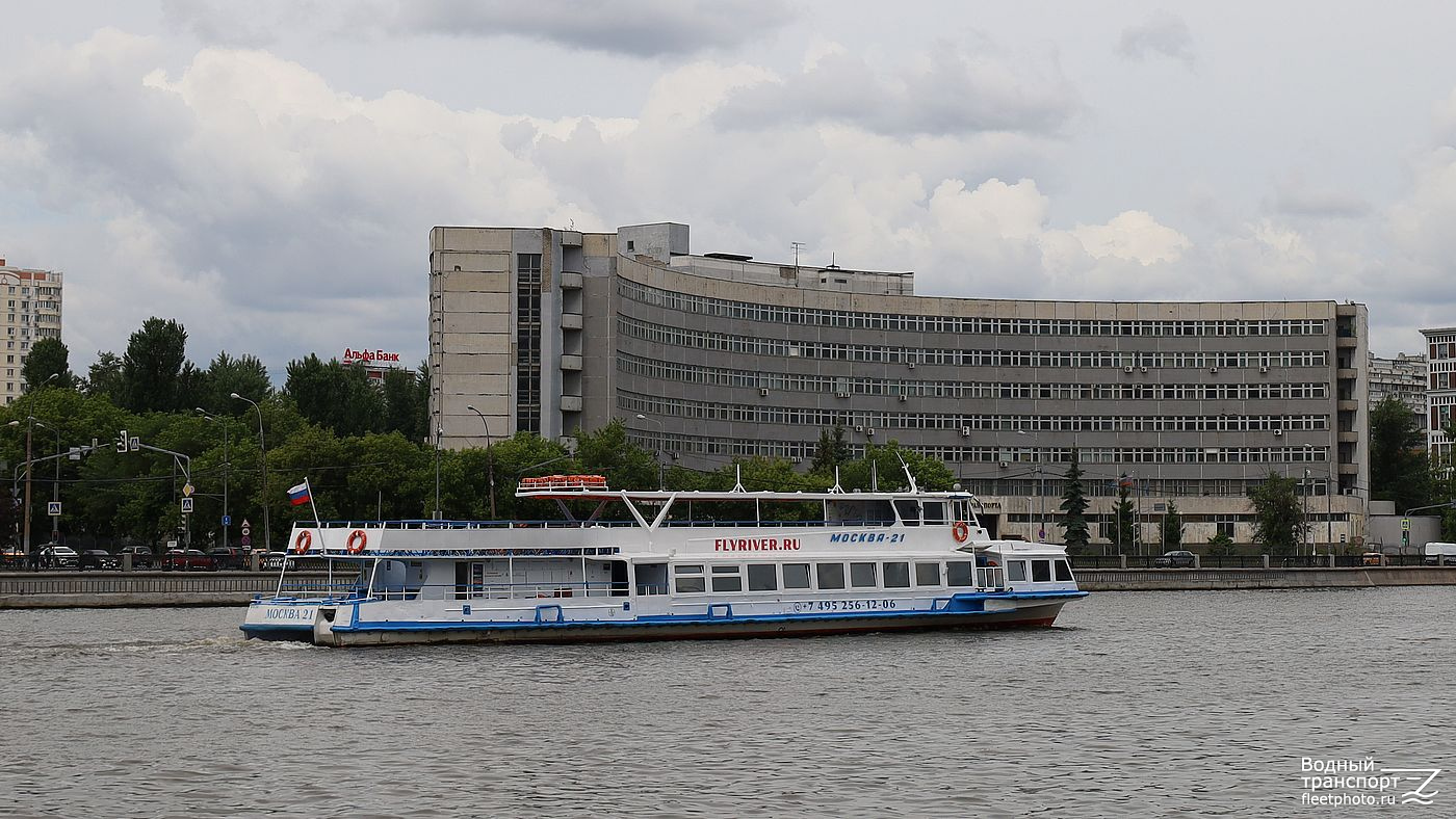 Москва-21