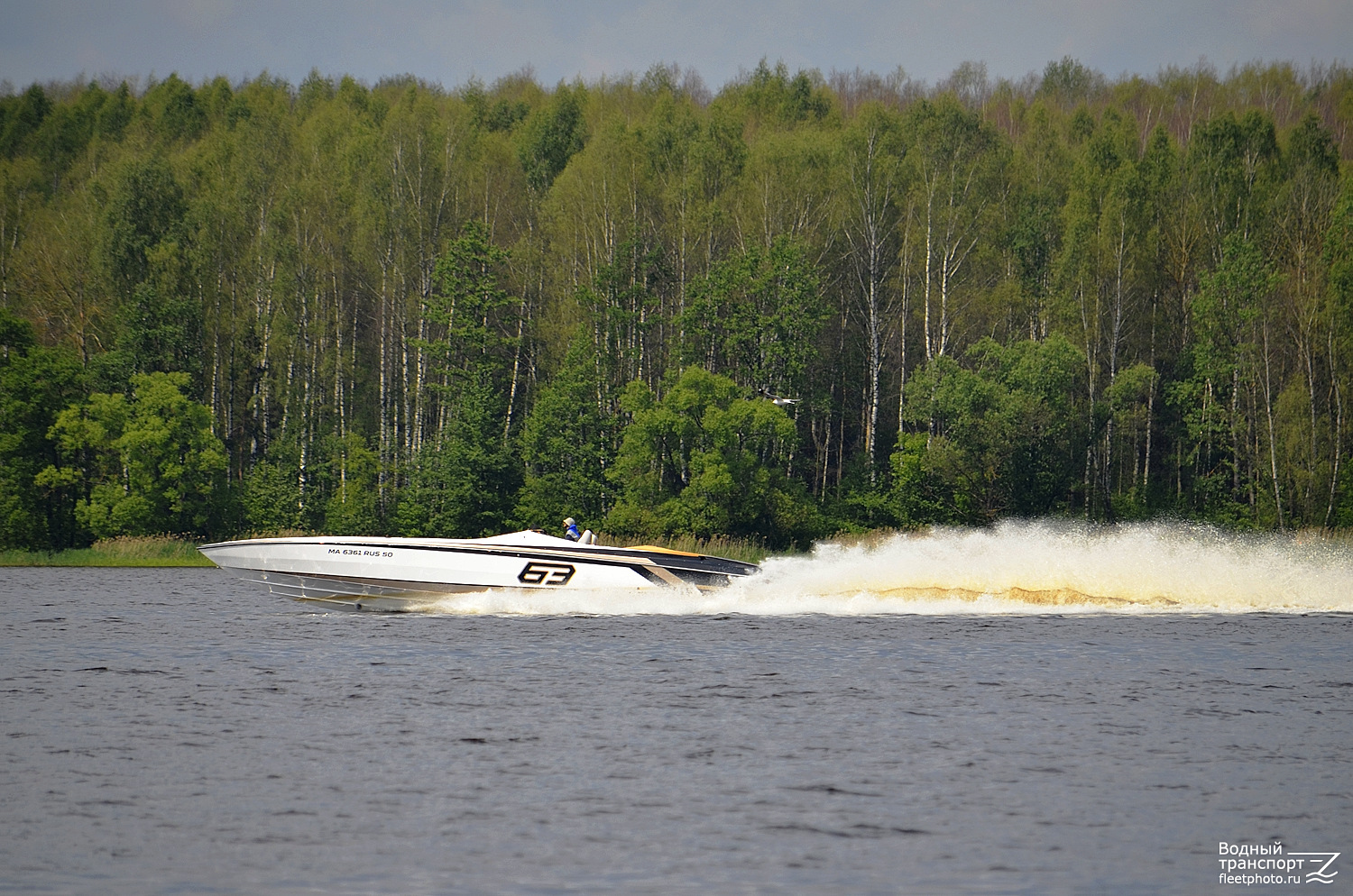 МА 6361 RUS 50