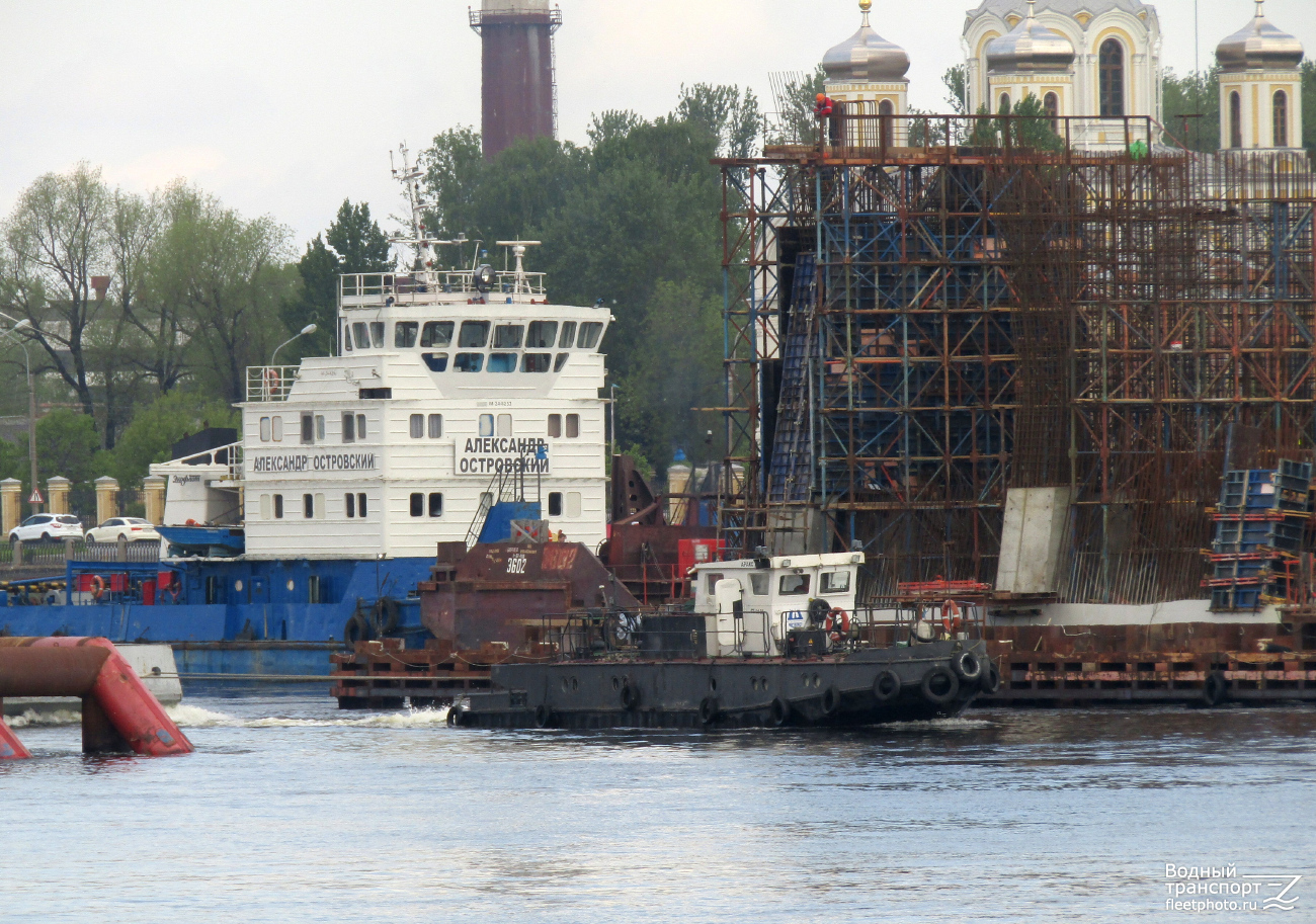Аракс