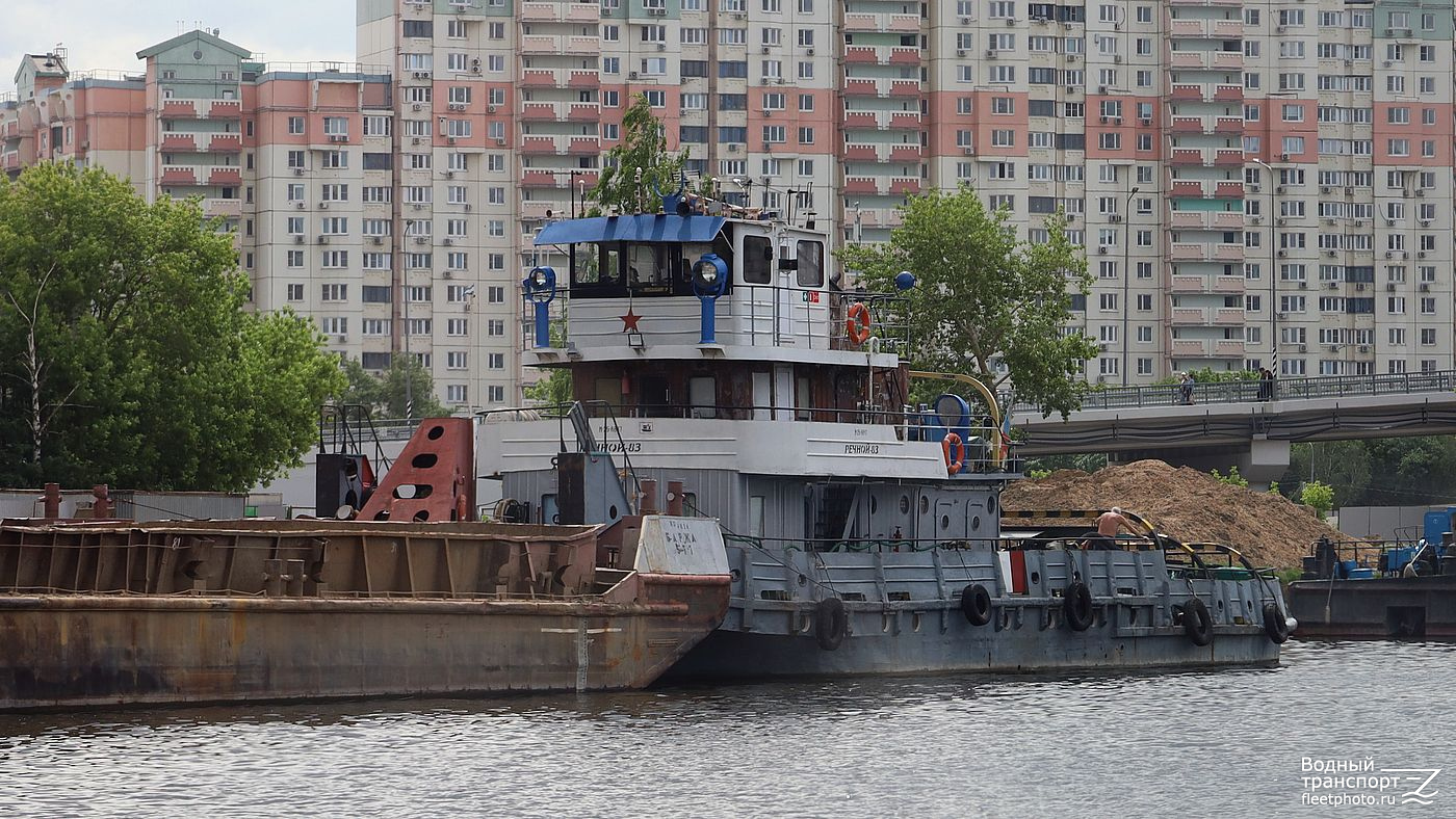 Речной-83