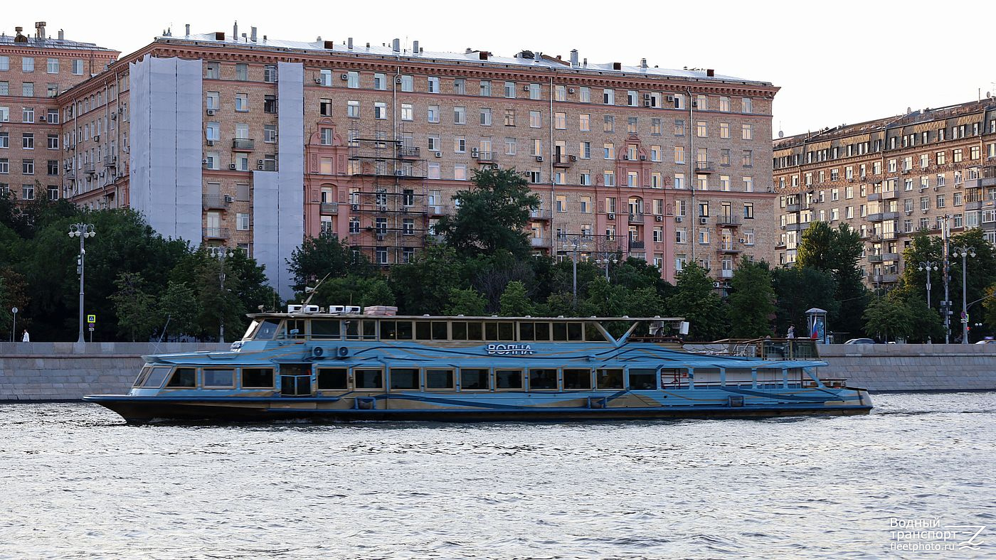 Волна