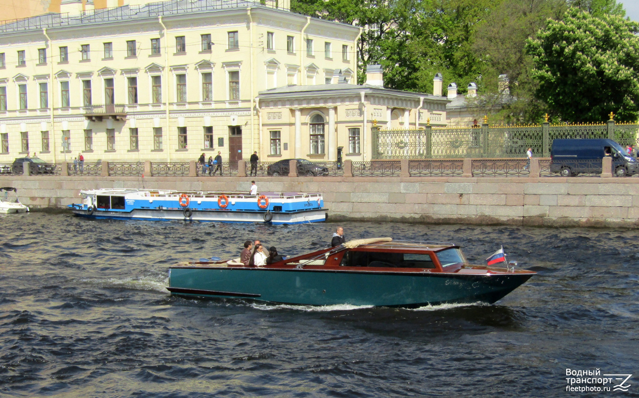 Бродяга, Консул