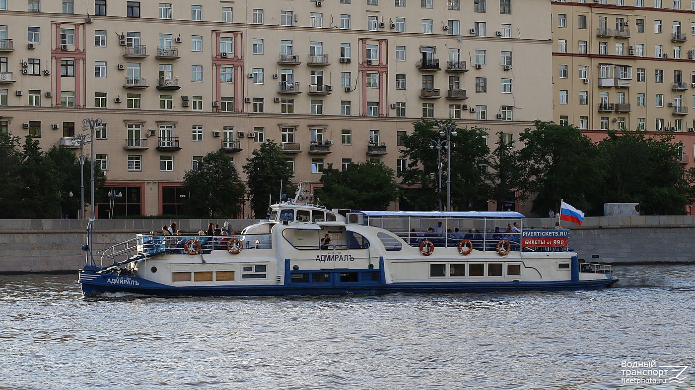 Адмиралъ