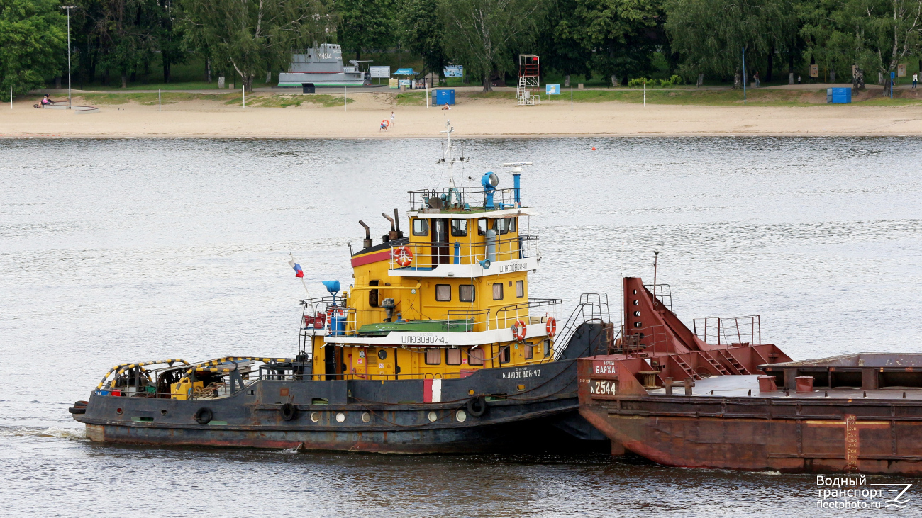 Шлюзовой-40, УТС-32