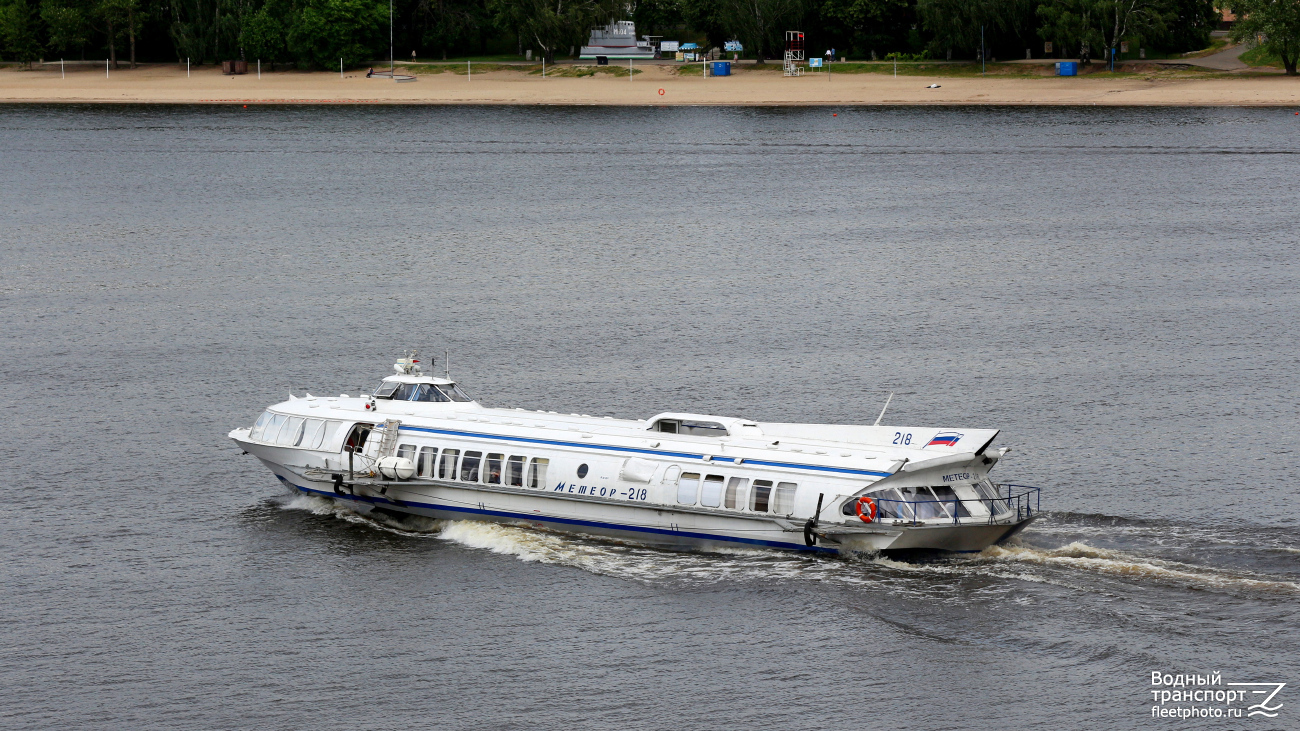 Метеор-218, УТС-32