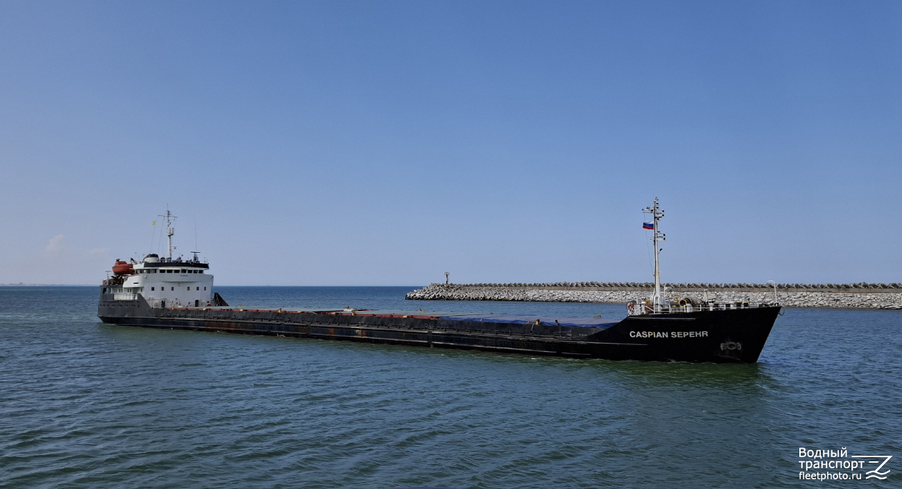 Caspian Sepehr