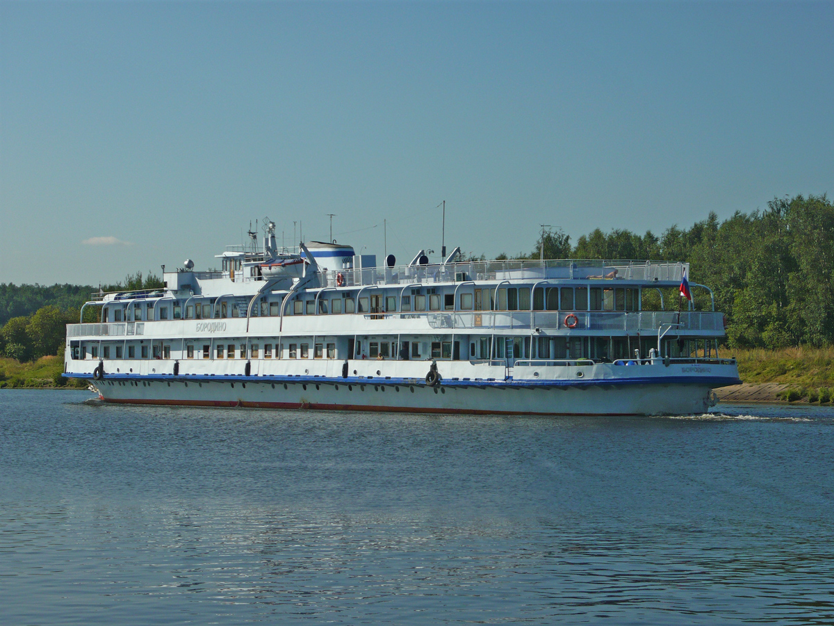 Бородино