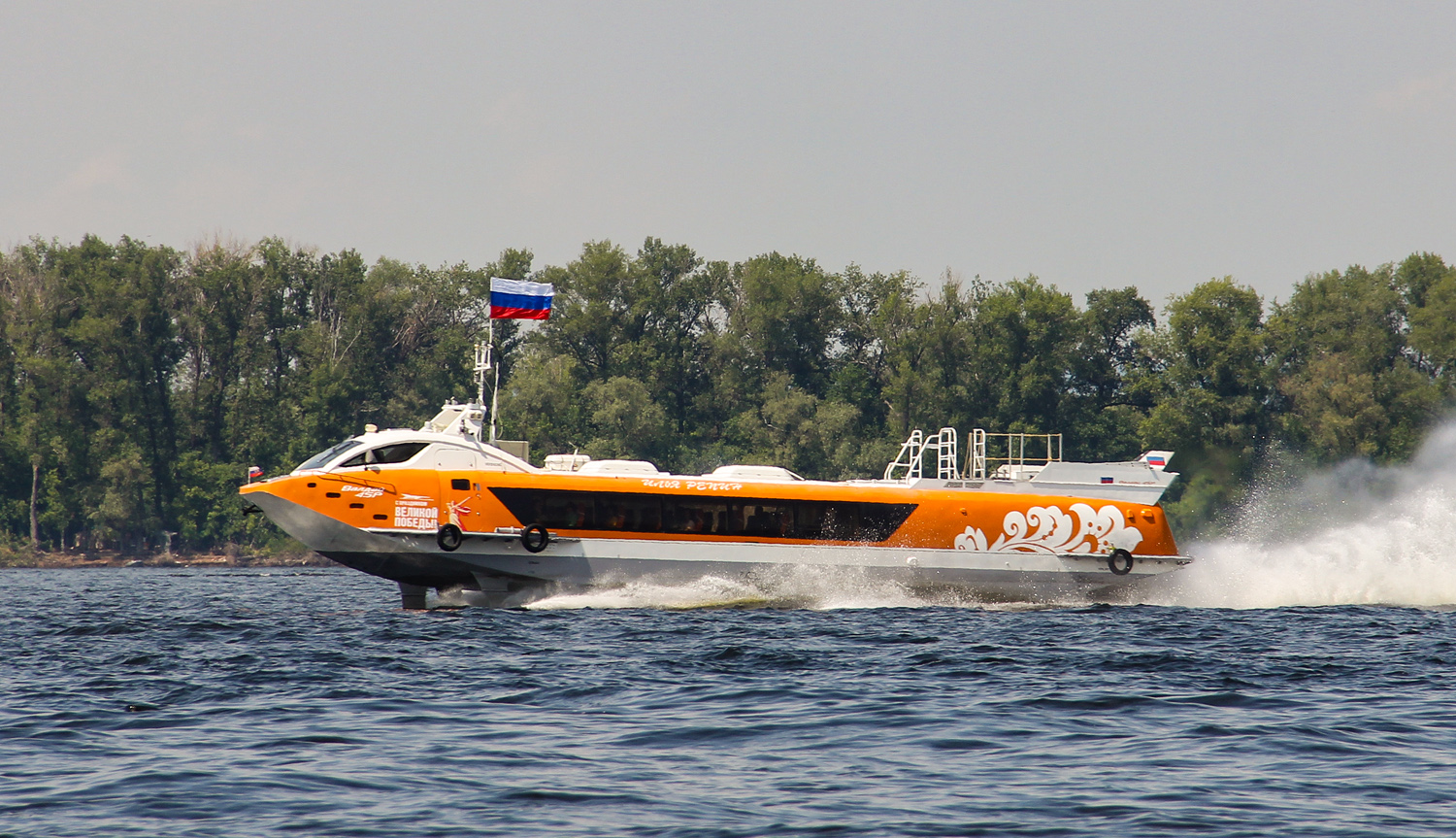 Илья Репин
