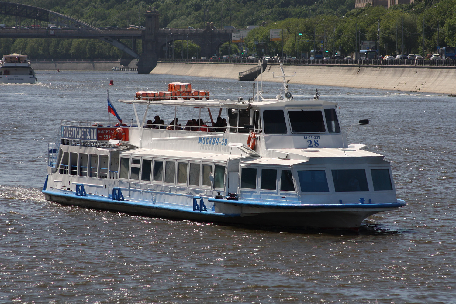 Москва-28