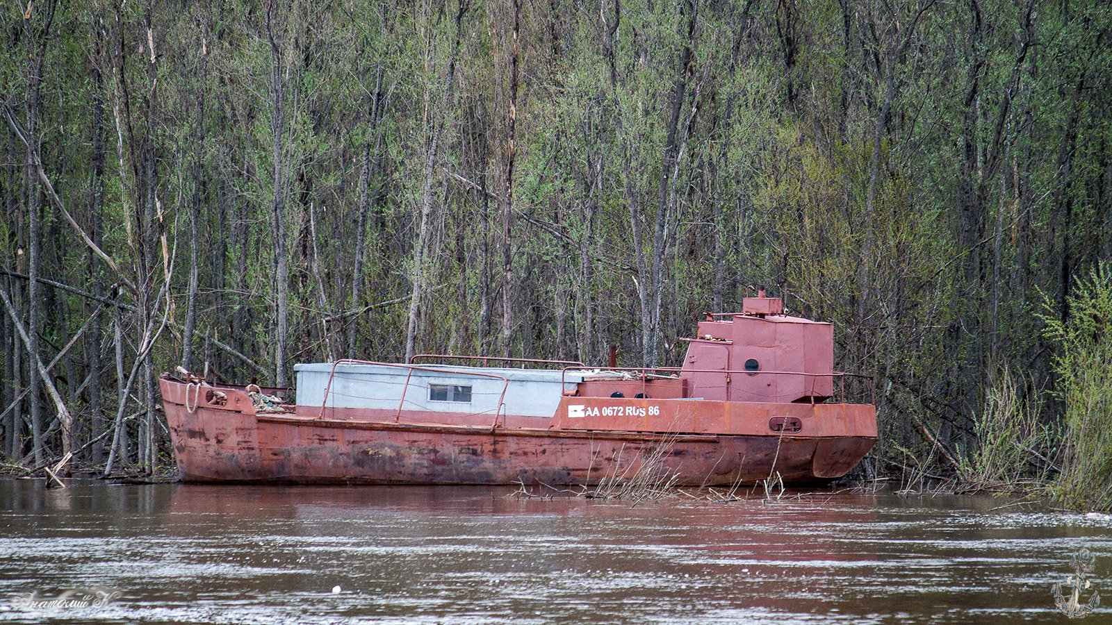 АА 0672 RUS 86
