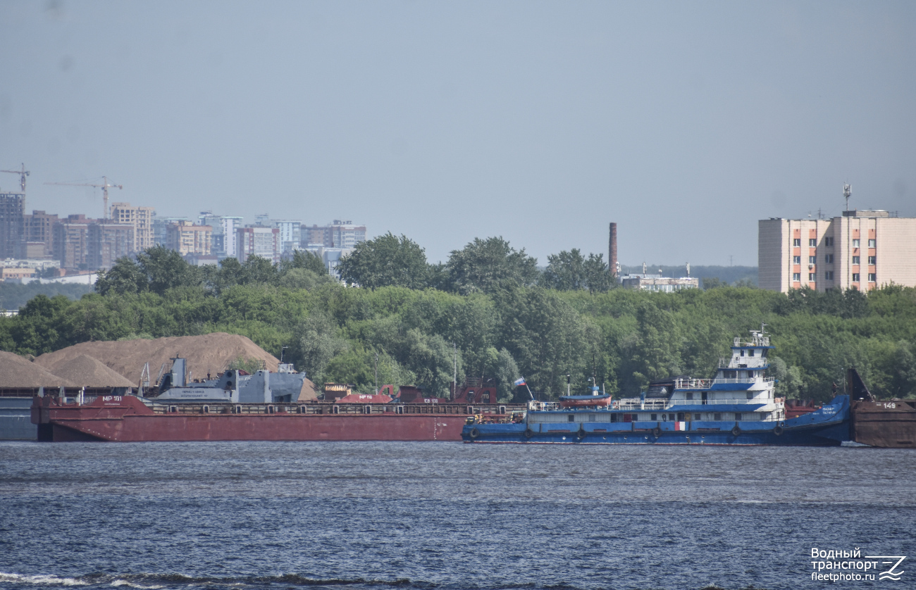 МР 101, Пионер Татарии