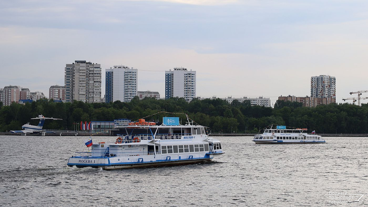 Москва-1, 850 лет Москве