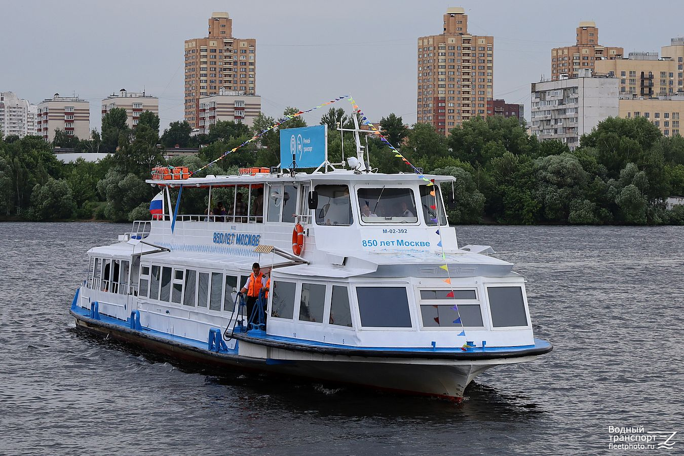 850 лет Москве
