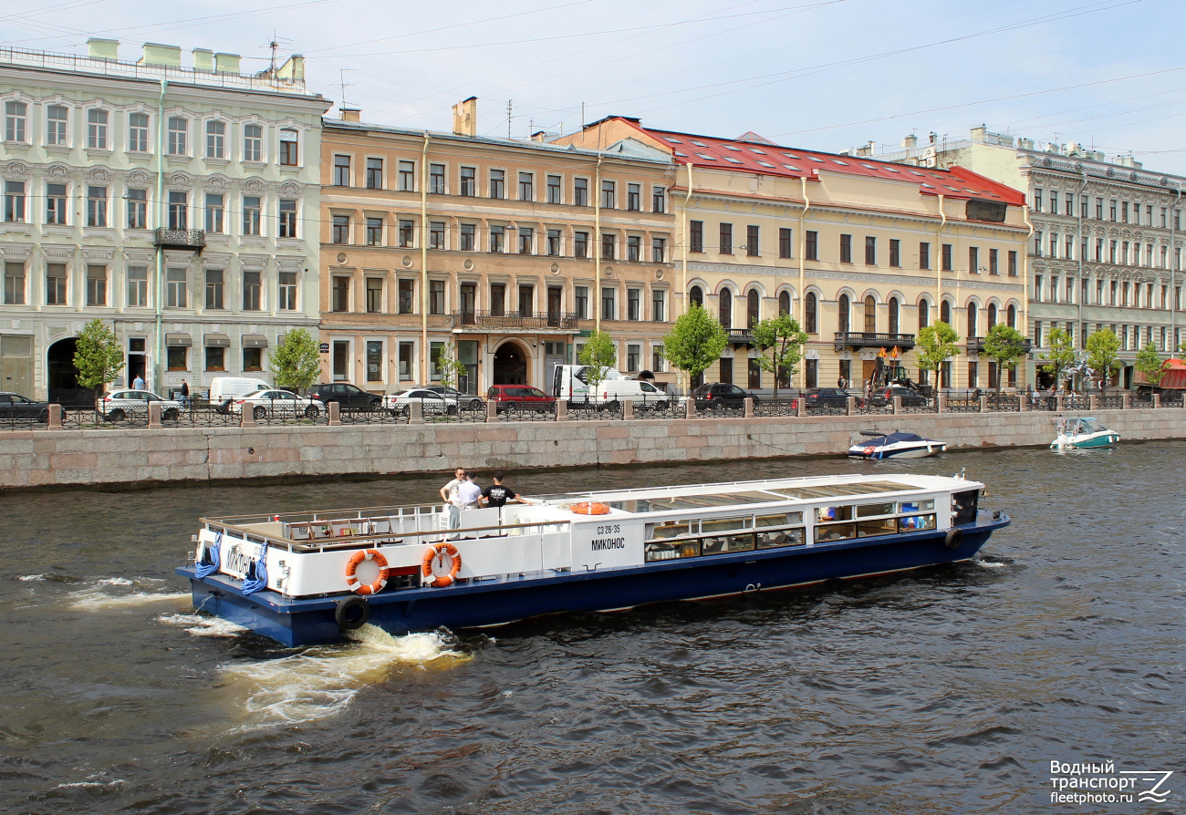 Миконос