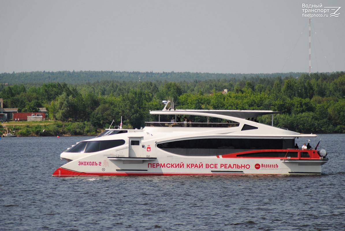 Экоходъ-2