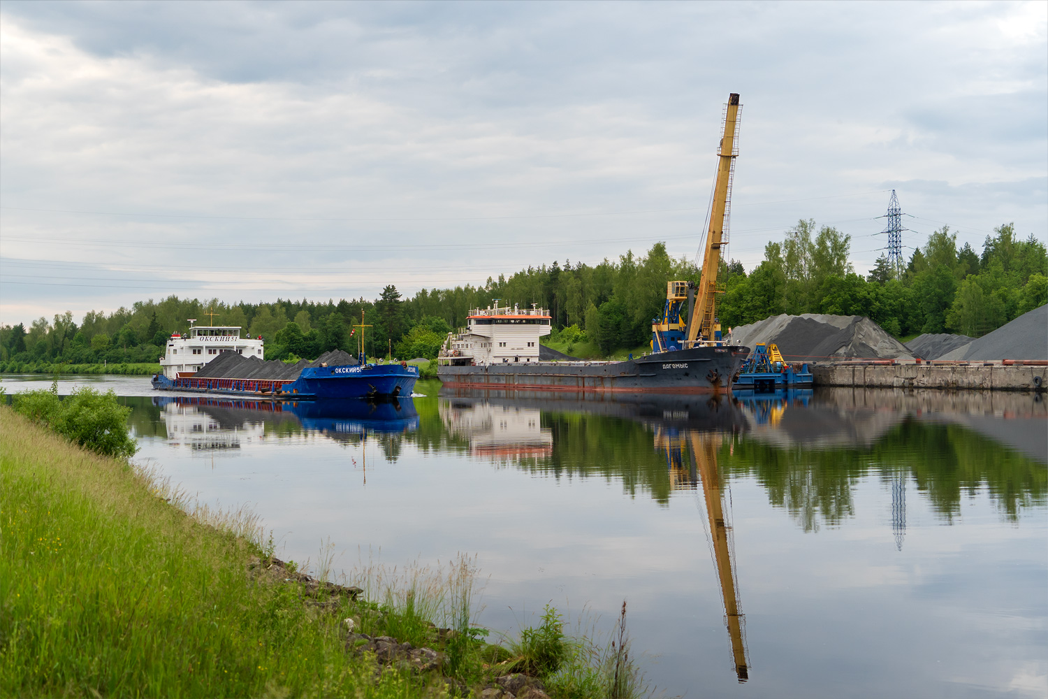 Окский-51, Дагомыс