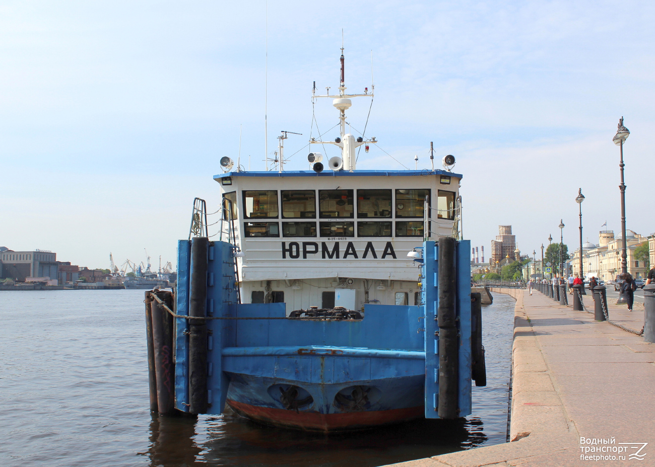 Юрмала