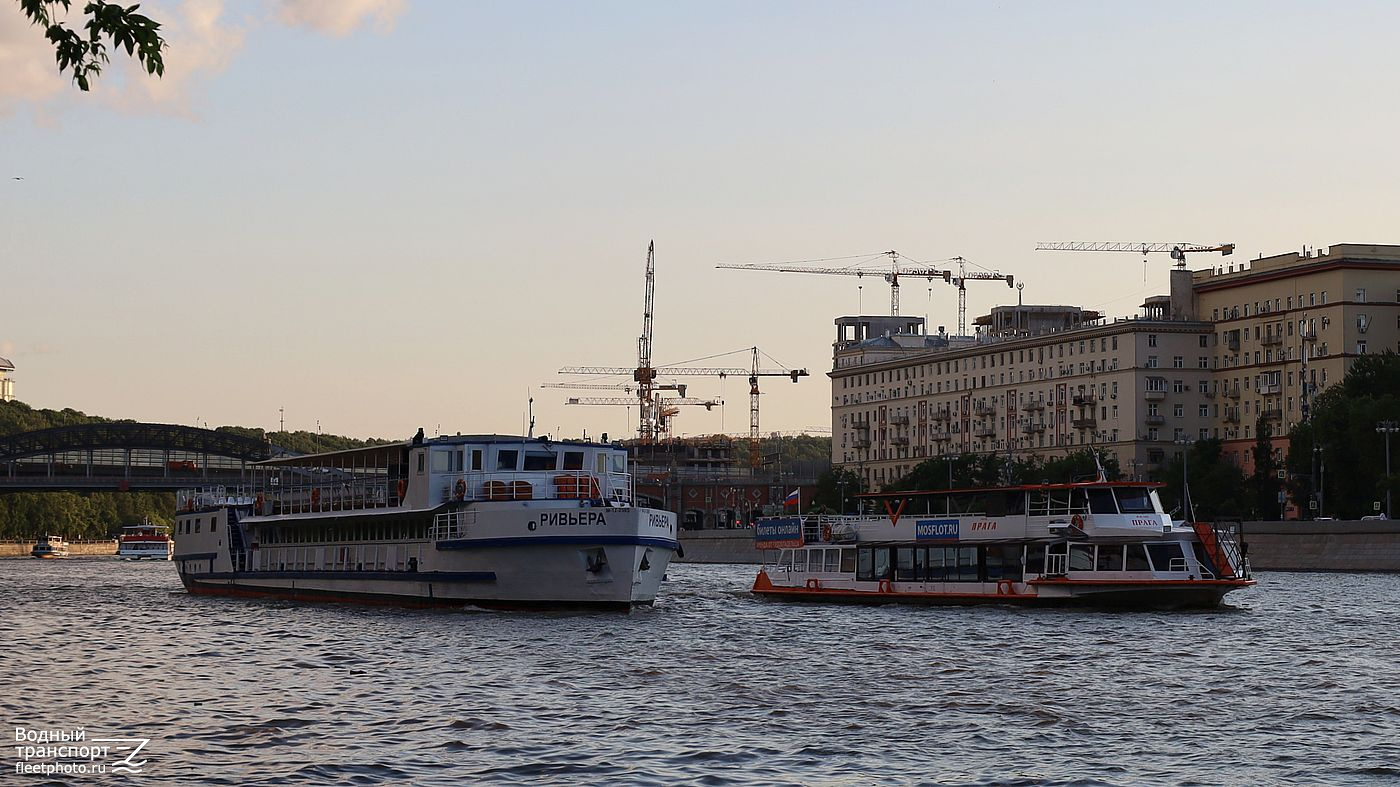 Ривьера, Прага
