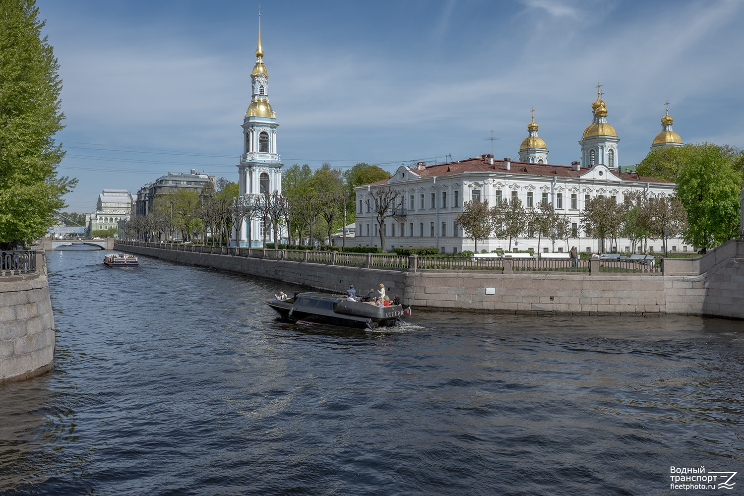 Асгард