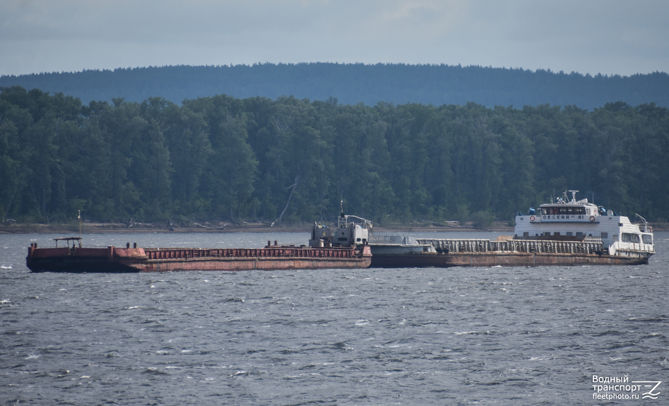 7291, Окский-41