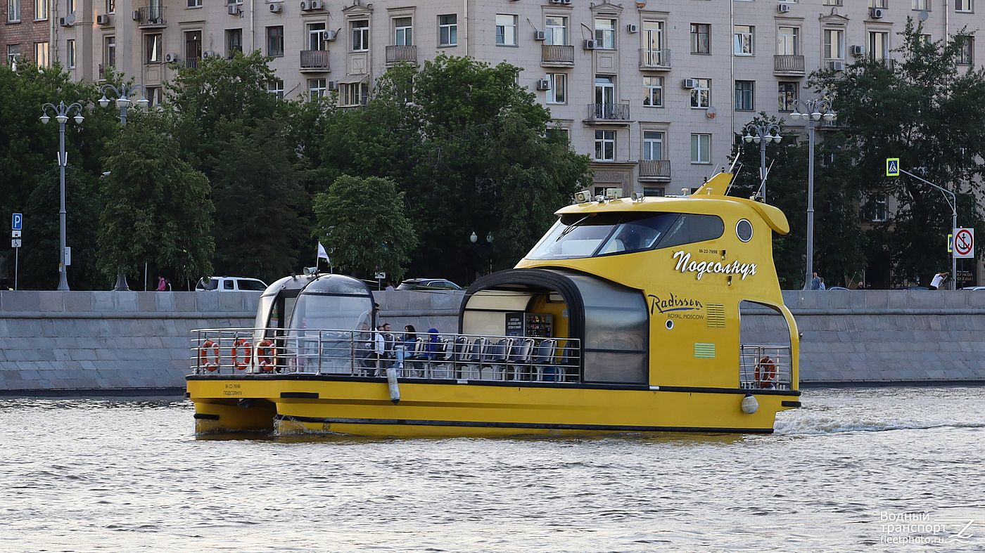 Подсолнух