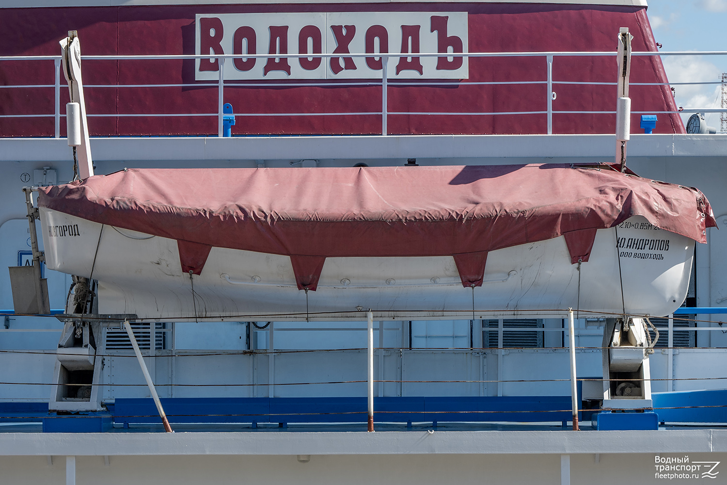 Юрий Андропов. Lifeboats