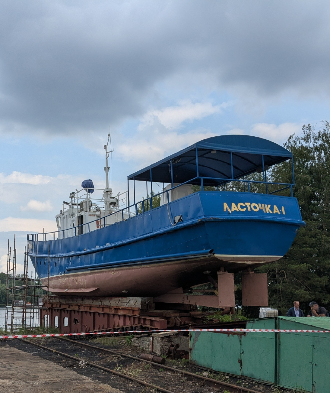 Ласточка-1