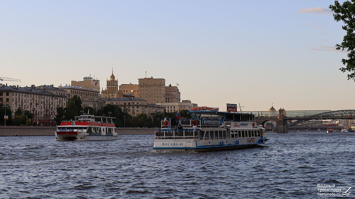 Снегири-1, Москва-61