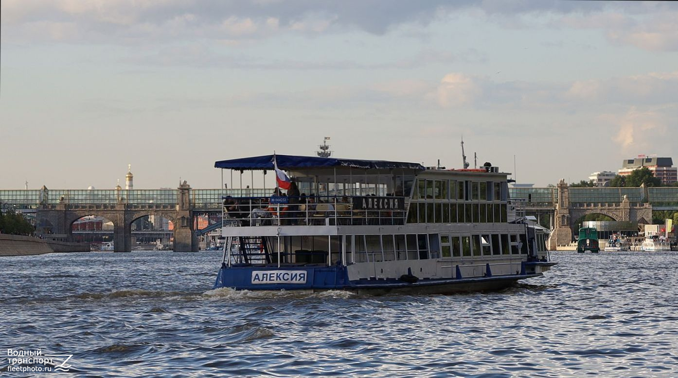 Алексия