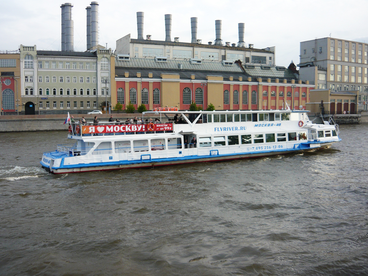 Москва-46