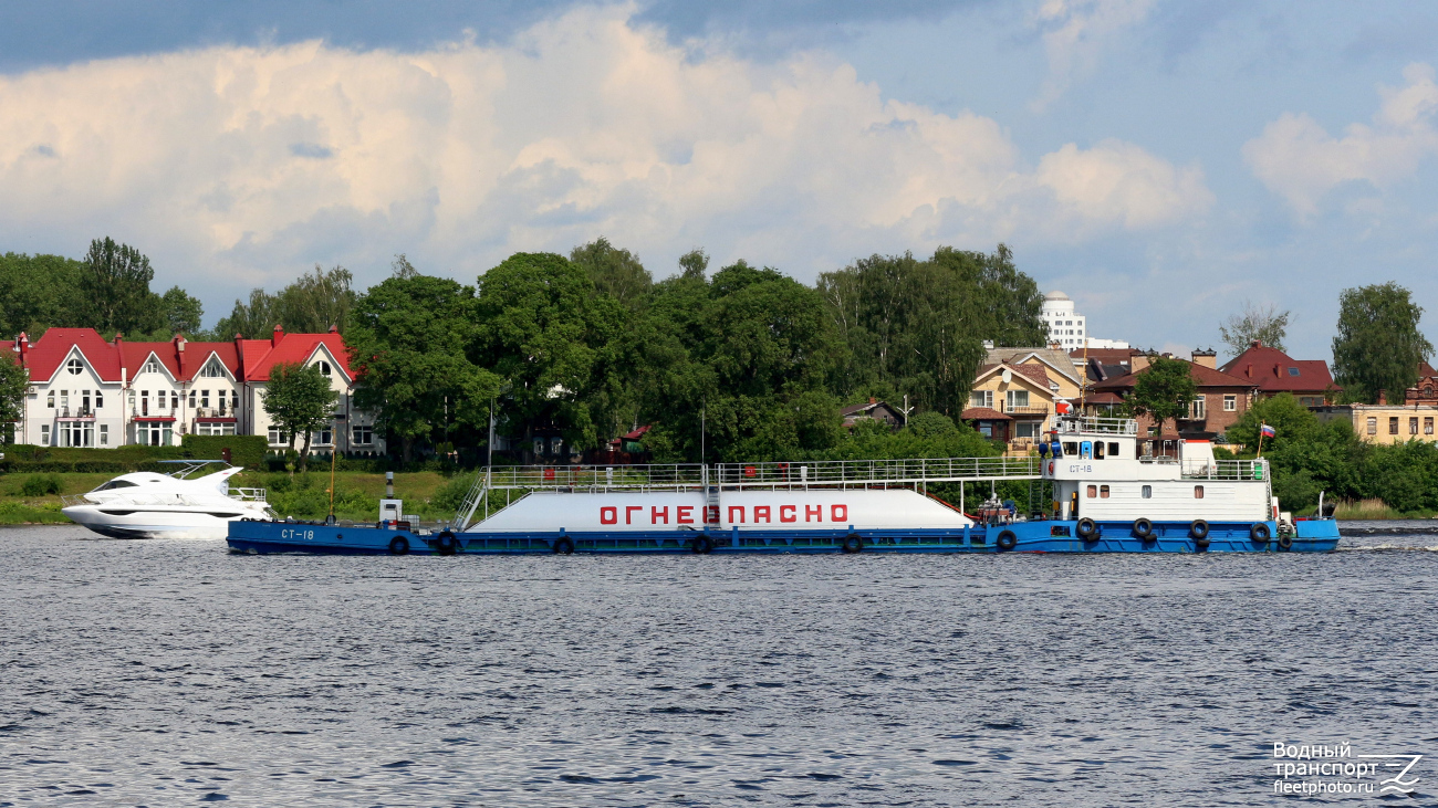 СТ-18