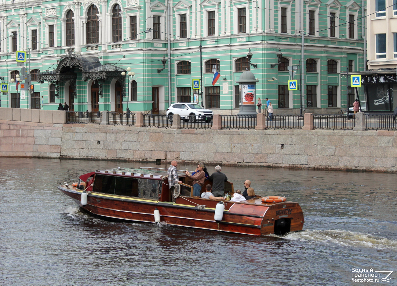 Византия