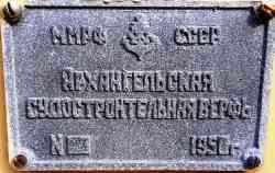 590 