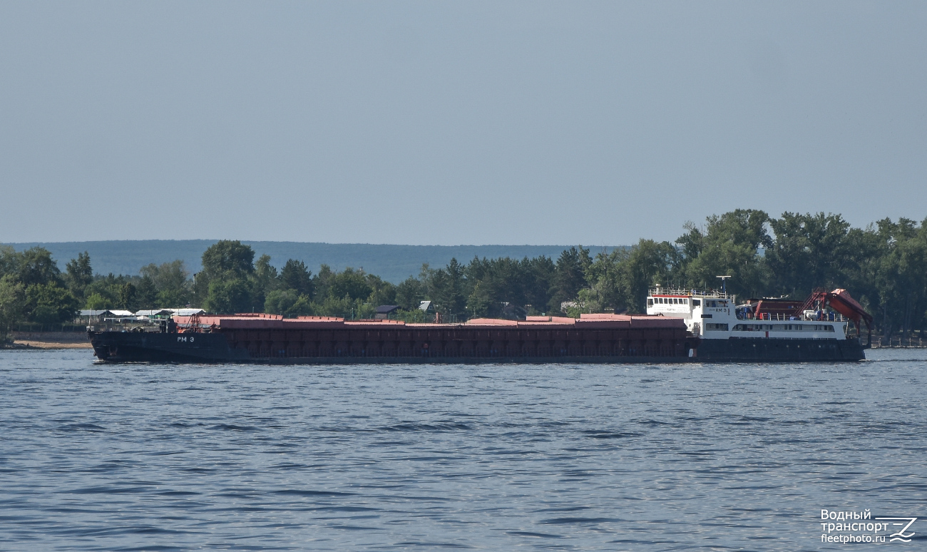 РМ 3