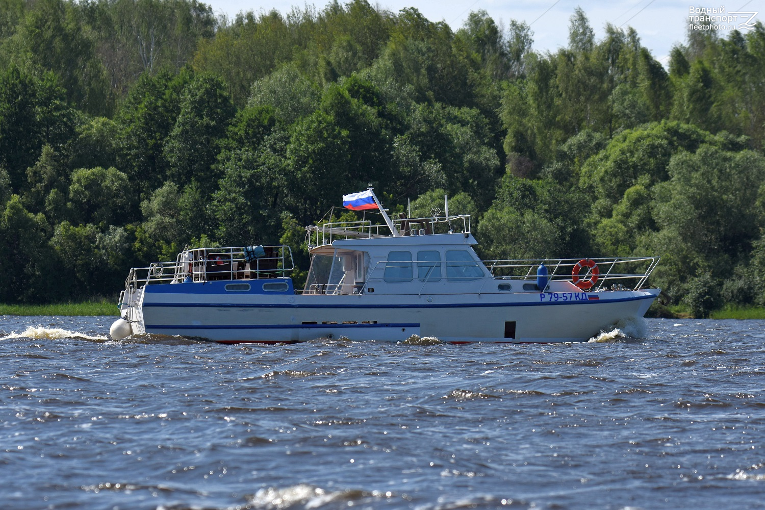 Р 79-57 КД