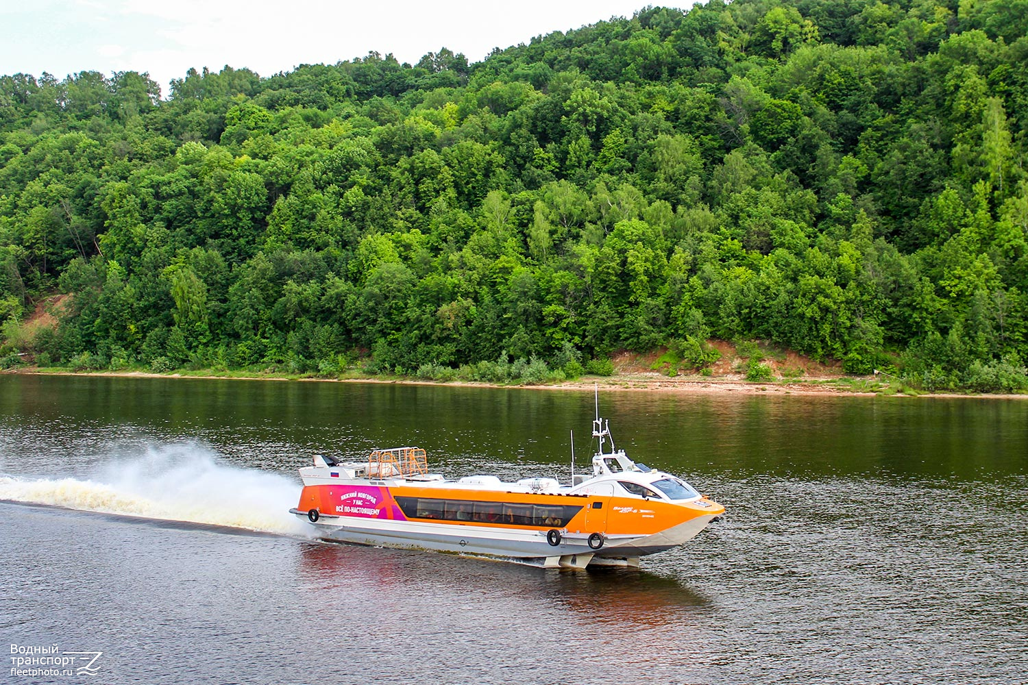 Валдай 45Р-6