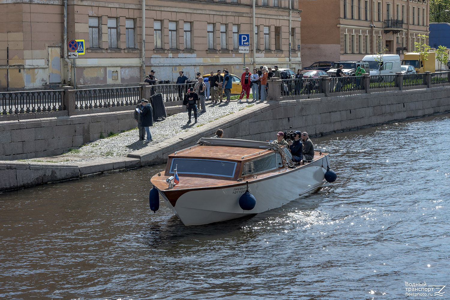 Премьера