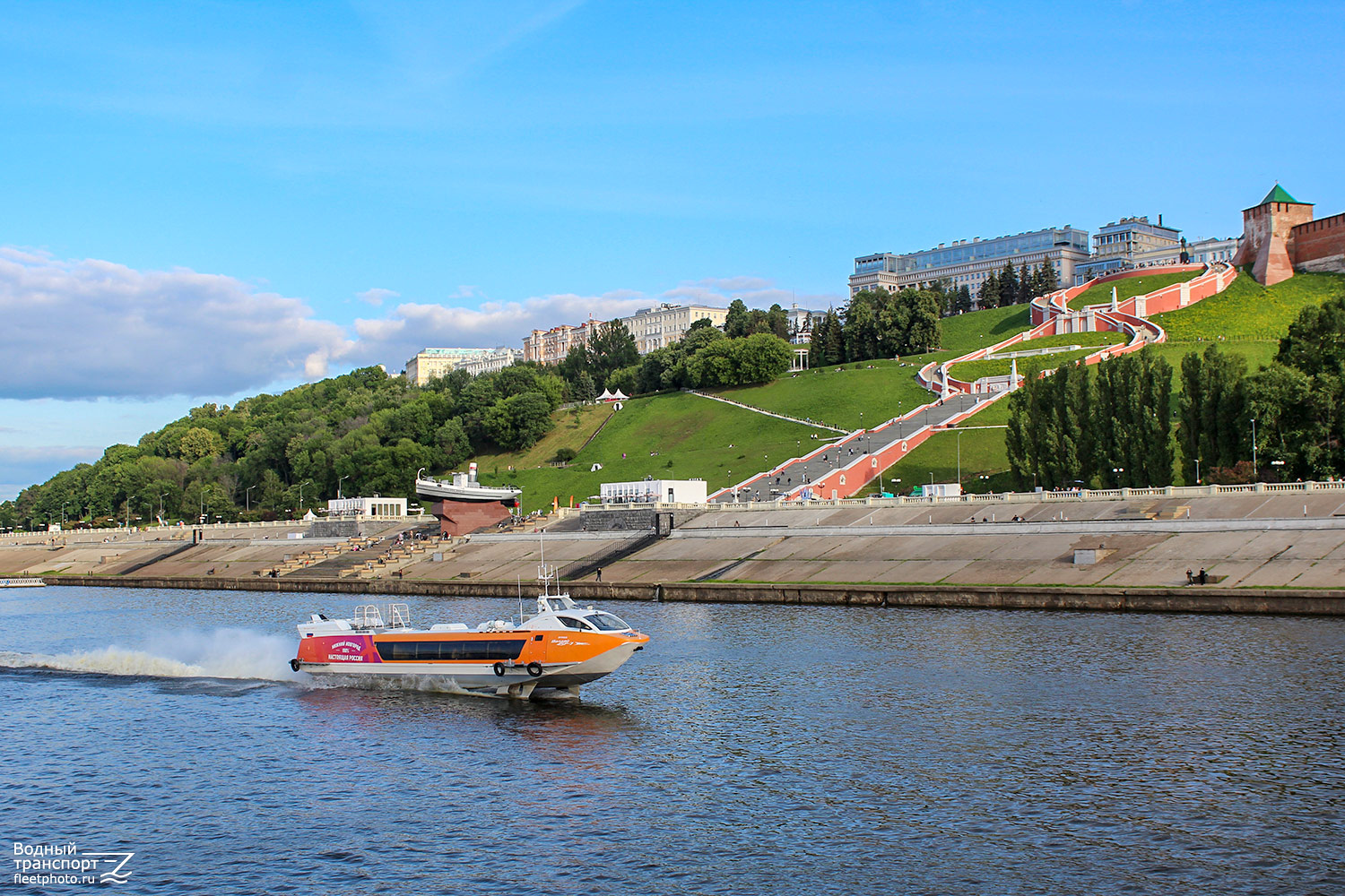 Валдай 45Р-7