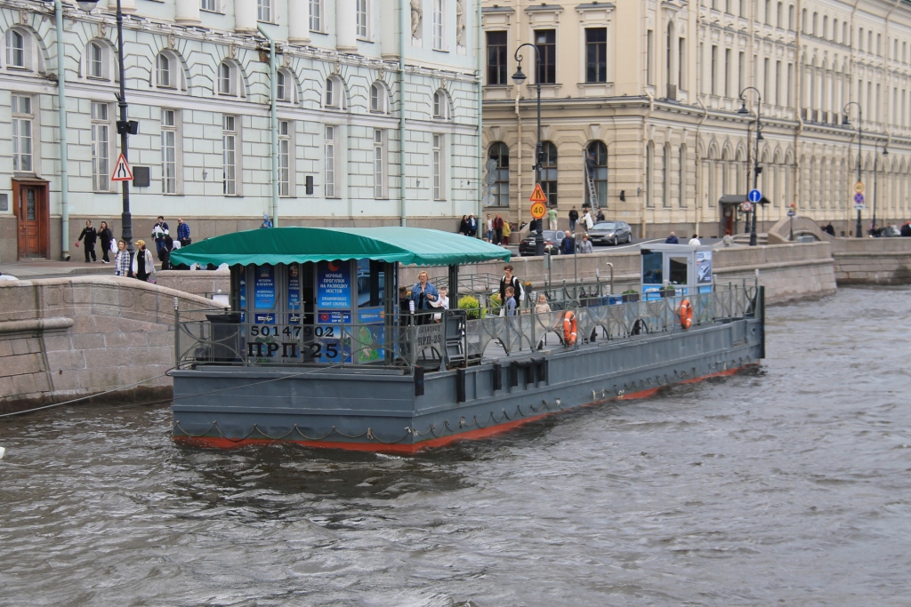 ПРП-25