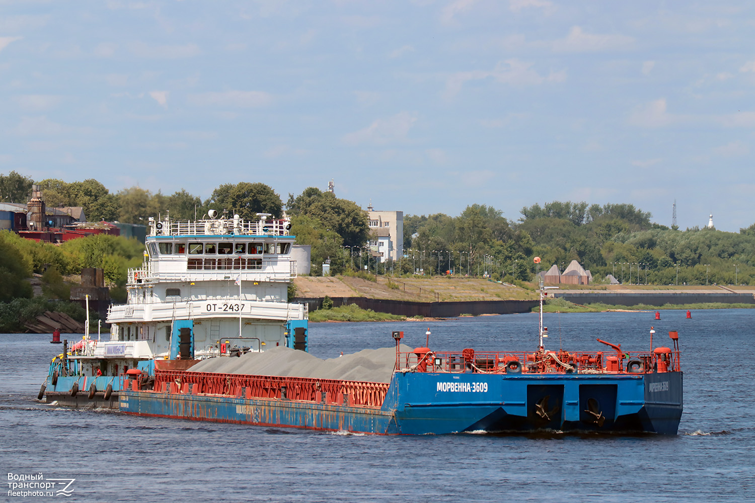 ОТ-2437, Морвенна-3609