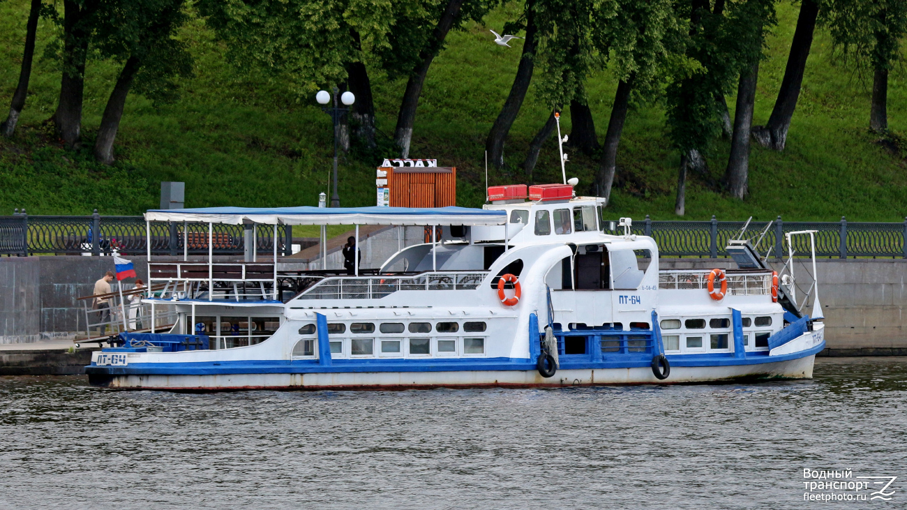 ПТ-64