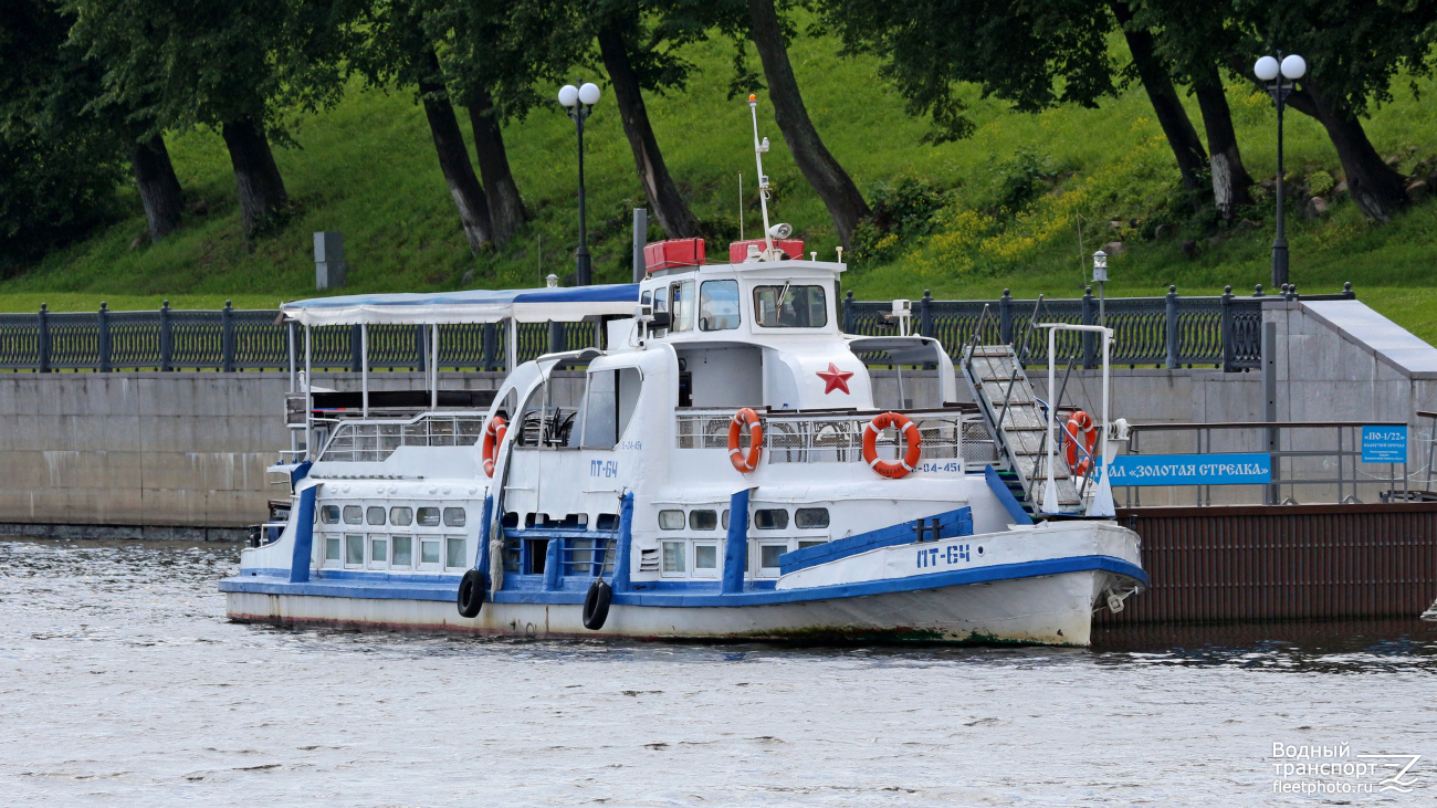 ПТ-64